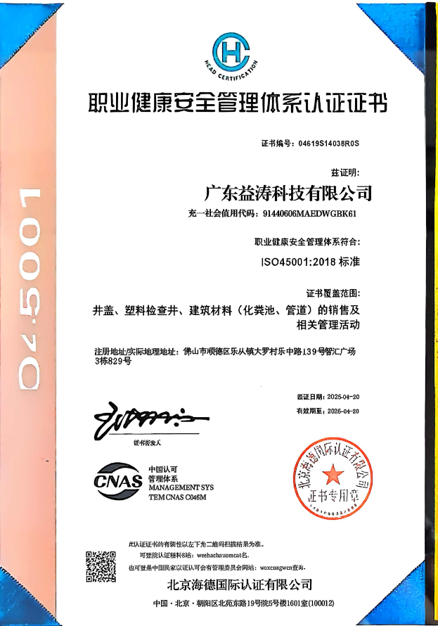 岷县荣誉证书
