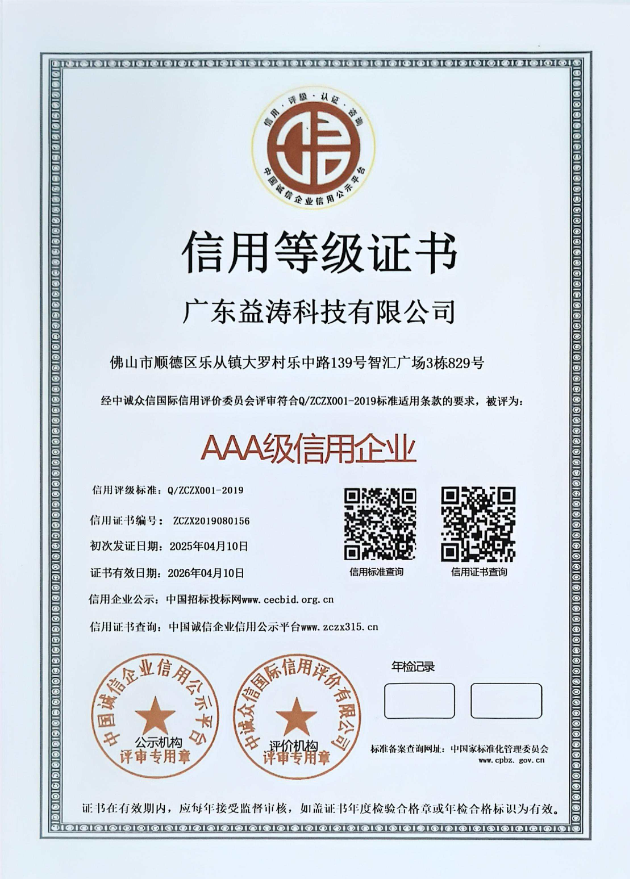 岷县荣誉证书