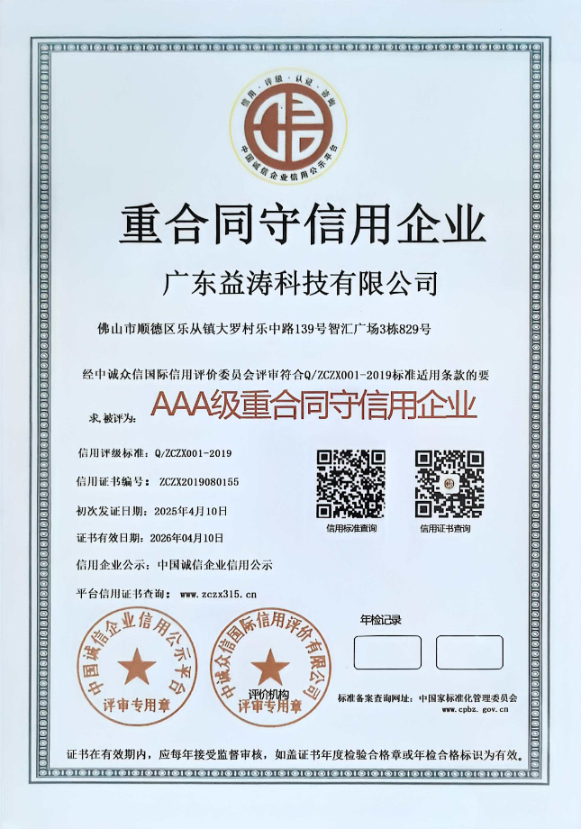 岷县荣誉证书