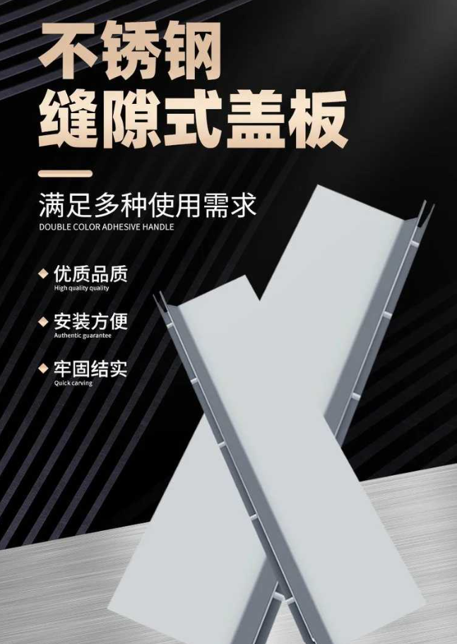 岷县不锈钢缝隙排水沟盖板展示